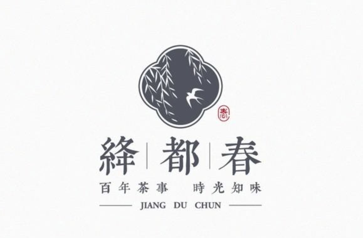 中國(guó)風(fēng)中文字體logo設(shè)計(jì)欣賞（優(yōu)秀的中國(guó)風(fēng)LOGO設(shè)計(jì)案例）