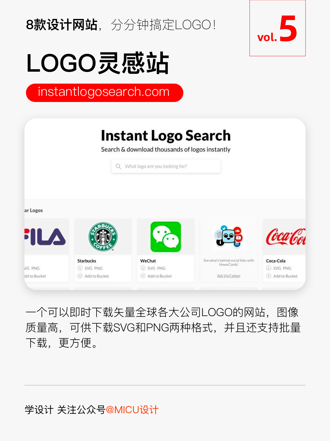 公司logo設計免費制作（免費創(chuàng)意LOGO一鍵生成器免費在線版）