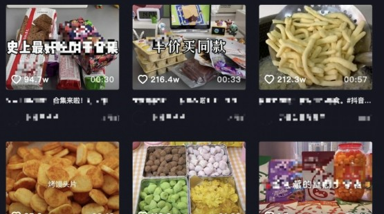 抖音直播賣零食怎么操作？小吃零食抖音直播帶貨詳細介紹