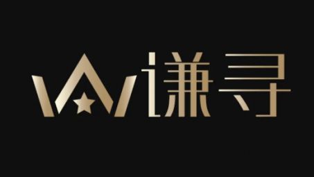 謙尋文化傳媒抖音代運(yùn)營(yíng)如何收費(fèi)？收費(fèi)高嗎？