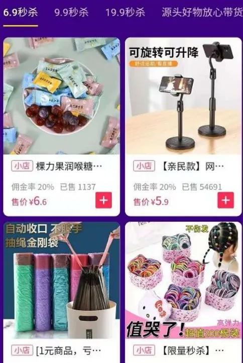 抖音小店無貨源怎么做？抖音小店無貨源運營全攻略