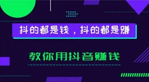 抖音帳號怎么運營能提高播放量？四個抖音帳號運營技巧