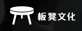 板凳文化抖音代運(yùn)營收費(fèi)模式。板凳文化價格