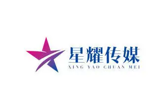 星耀傳媒抖音代運營怎么樣？星耀傳媒抖音代運營靠譜嗎？?