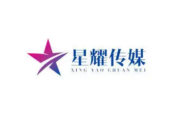 星耀傳媒抖音代運營靠譜嗎？星耀傳媒抖音代運營效果?