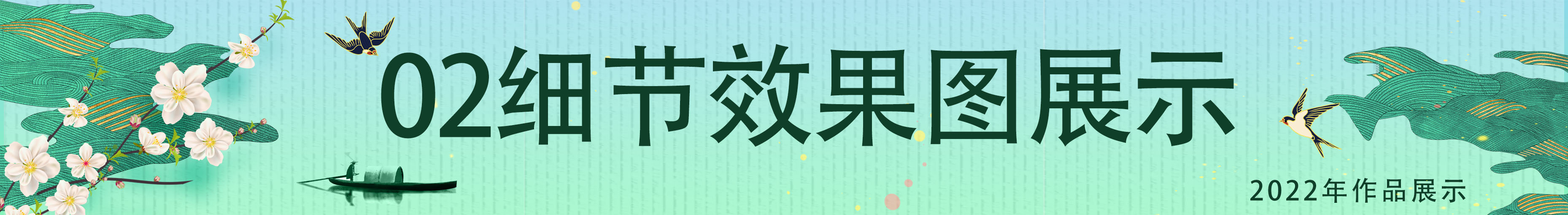 新中式風格別墅庭院設計方案（簡約新中式庭院設計）