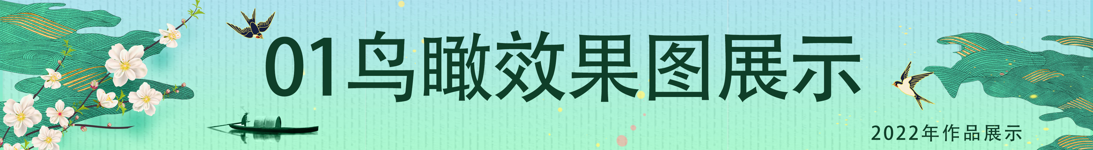 新中式風格別墅庭院設計方案（簡約新中式庭院設計）