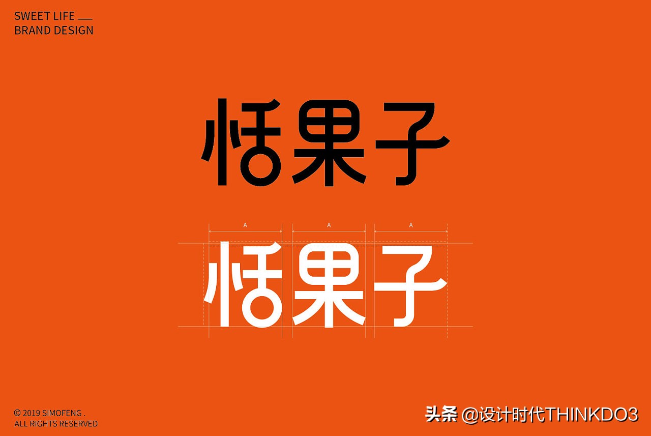 烘焙品牌店鋪設(shè)計公司（遼寧烘焙品牌設(shè)計服務(wù)咨詢）