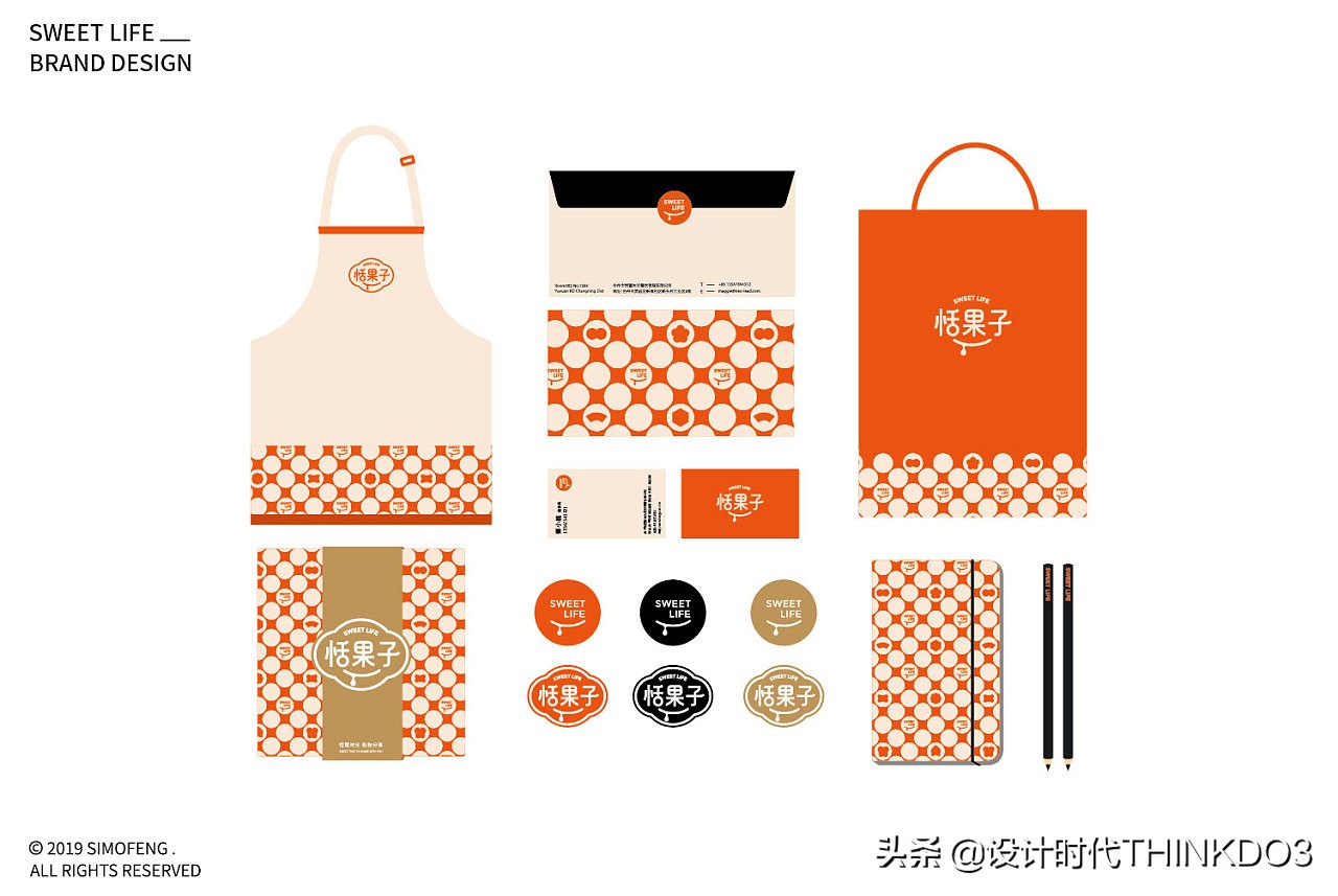 烘焙品牌店鋪設(shè)計公司（遼寧烘焙品牌設(shè)計服務(wù)咨詢）