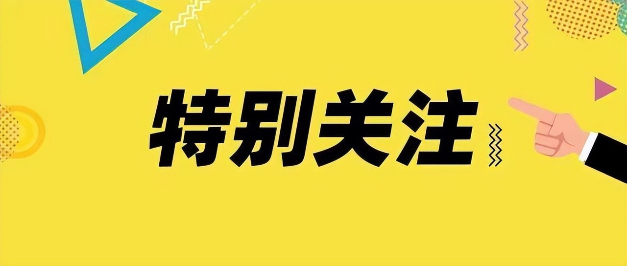 微信公眾號怎么運營推廣？四個公眾號推廣技巧