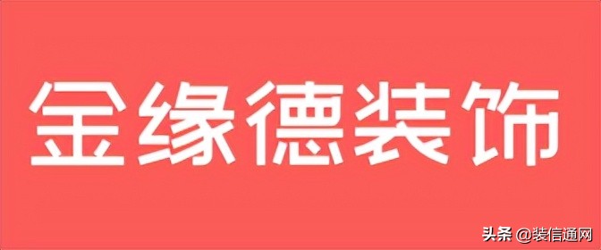 天津辦公空間設(shè)計(jì)公司哪家好？天津創(chuàng)意辦公空間設(shè)計(jì)怎么收費(fèi)？