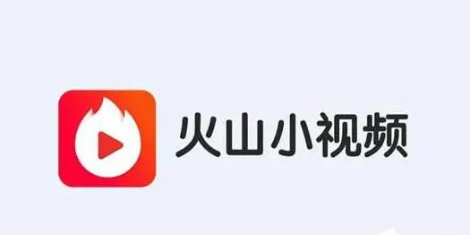 火山直播主播月收入？火山主播真那么賺錢(qián)嗎？