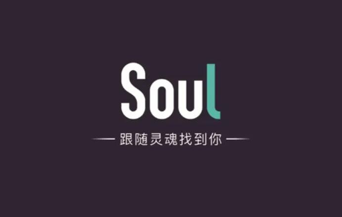 插畫培訓(xùn)課程怎樣在Soul投放廣告？Soul插畫培訓(xùn)信息流投放步驟