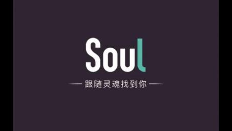 插畫(huà)培訓(xùn)課程怎樣在Soul投放廣告？Soul插畫(huà)培訓(xùn)信息流投放步驟