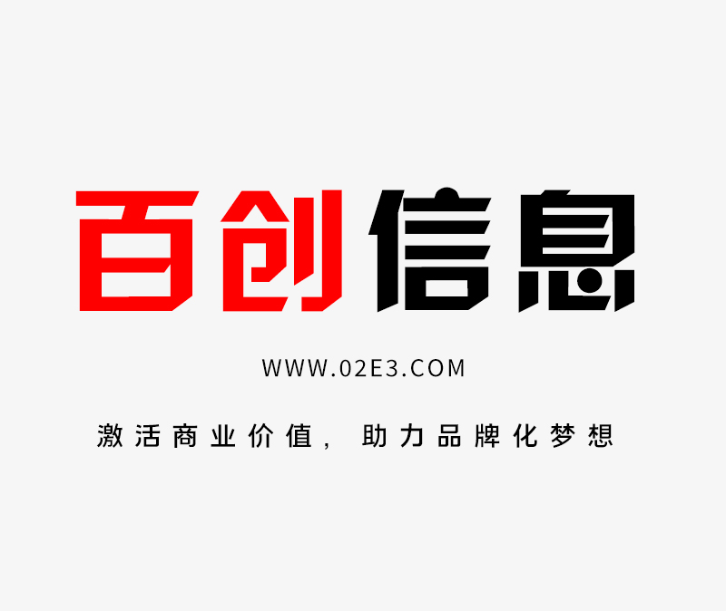 徐州品牌策劃公司哪家好？徐州品牌設(shè)計策劃公司排名