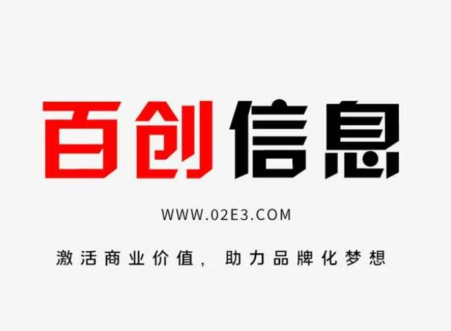 紹興品牌策劃公司哪家好？紹興品牌設(shè)計策劃公司排名