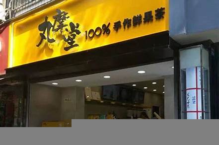 全國目前最火的加盟店（全國目前最火的加盟店餐飲）