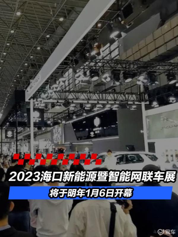 2023加盟連鎖展會（2020年連鎖加盟展會時間表）