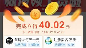 投資10元一小時賺500