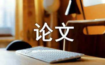 文創(chuàng)產(chǎn)品運(yùn)營管理方案（文創(chuàng)產(chǎn)品運(yùn)營管理方案范文）