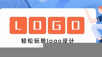 自動生成logo軟件（自動生成logo軟件免費）