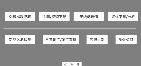 營銷文案生成器在線