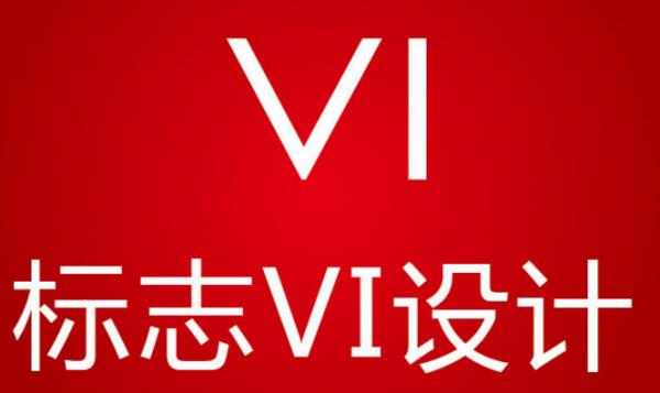 vi系統(tǒng)設計