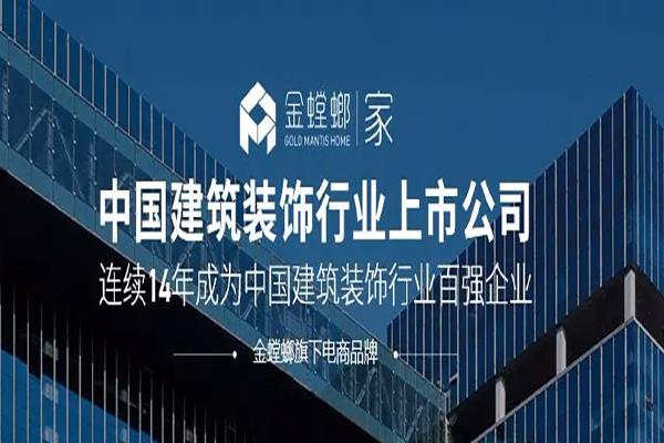 中國十大設計公司排行榜（中國十大設計公司排行榜名單）