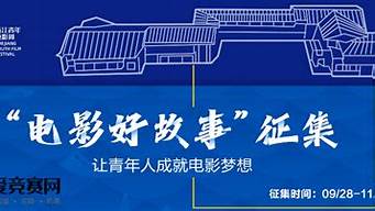 浙江省電影局（浙江省電影局內設機構）