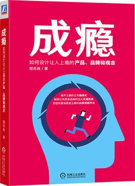 最暢銷的營銷類書籍（最暢銷的營銷類書籍排名）