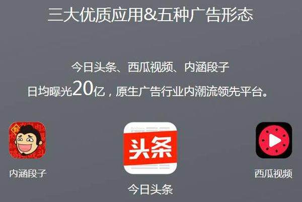 信息流廣告有哪些投放平臺（信息流廣告有哪些投放平臺什么樣的-）