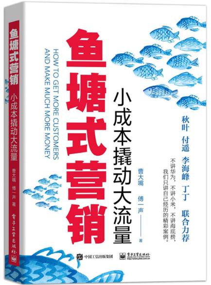 最暢銷的營銷類書籍（最暢銷的營銷類書籍排名）