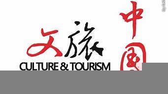 中國(guó)知名文旅企業(yè)（中國(guó)知名文旅企業(yè)有哪些）