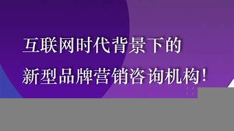 中國(guó)十大品牌策劃公司（中國(guó)十大品牌策劃公司有哪些）