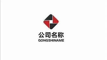 正方形logo設(shè)計(jì)（正方形logo設(shè)計(jì)理念）