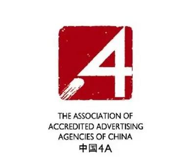 天津4a廣告公司有哪些（天津4a廣告公司有哪些品牌）