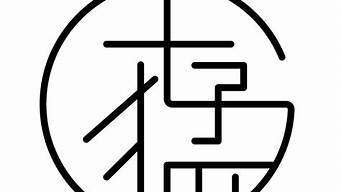 姓名logo設(shè)計免費（logo設(shè)計在線生成）