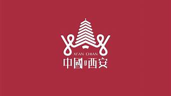 西安三大品牌設(shè)計公司（西安三大品牌設(shè)計公司有哪些）