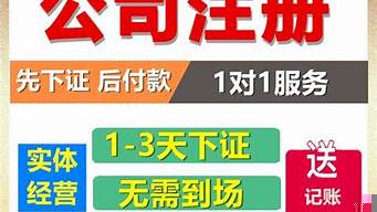 注冊(cè)一個(gè)工作室需要什么條件（注冊(cè)一個(gè)工作室需要什么手續(xù)）