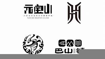 文字和logo的規(guī)范使用（文字和logo的規(guī)范使用）