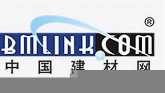 中國建材網(wǎng)官方網(wǎng)站（中國建材網(wǎng)官方網(wǎng)站app）