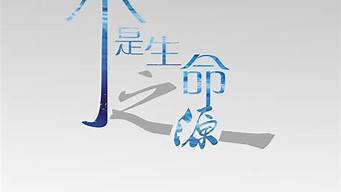 設(shè)計(jì)一個(gè)廣告（設(shè)計(jì)一個(gè)廣告場(chǎng)景）