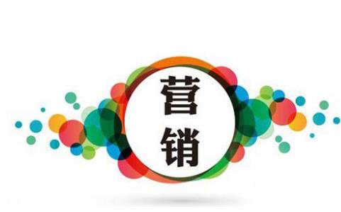 市場營銷計劃產(chǎn)品怎么寫（市場營銷計劃產(chǎn)品怎么寫的）