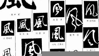 字體藝術字（字體藝術字怎么設置）