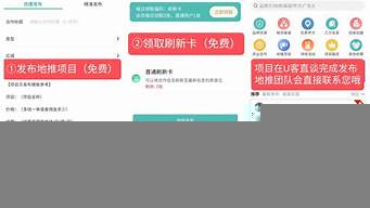 網(wǎng)推拉新app推廣平臺（小程序拉新推廣平臺）