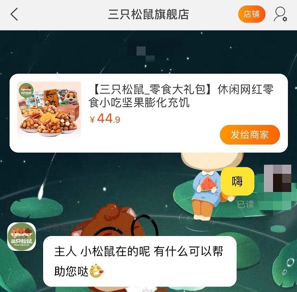 營(yíng)銷比較成功的品牌