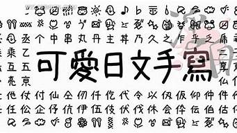 手機(jī)做ttf字體網(wǎng)站（手機(jī)上的ttf字體文件制作）