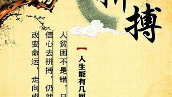 人生關(guān)鍵詞（人生關(guān)鍵詞是什么意思）