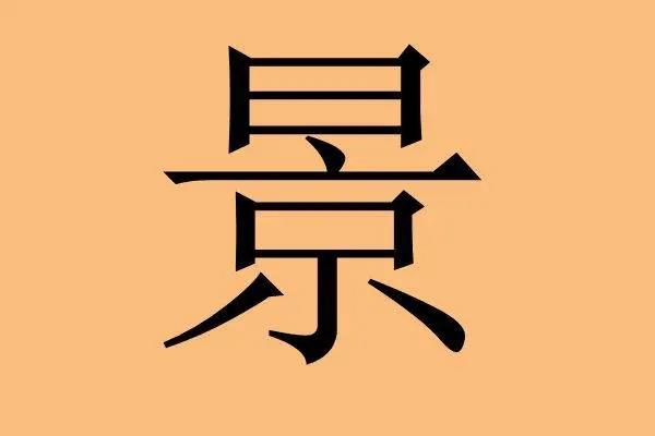 姓名logo設(shè)計免費（logo設(shè)計在線生成）