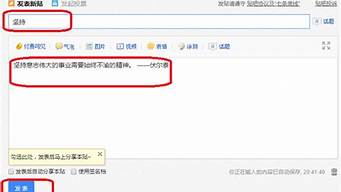 我想在百度發(fā)布信息（我想在百度發(fā)布信息怎么弄）